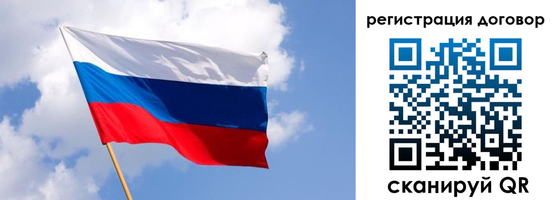 где прописаться в Можайске